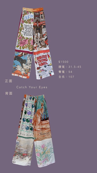 6/19本週買家專屬第二下單區11