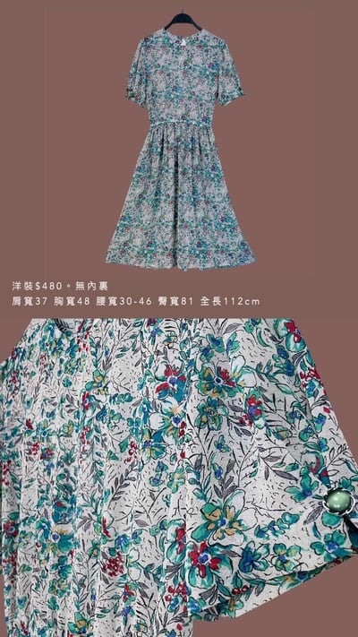 5/18-5/19買家專屬第二下單區9