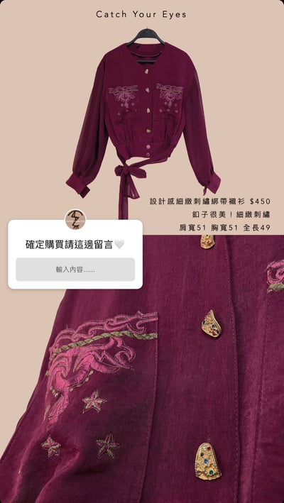 10/5本週買家專屬下單區16