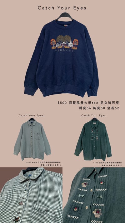 3/7本週買家專屬下單區3