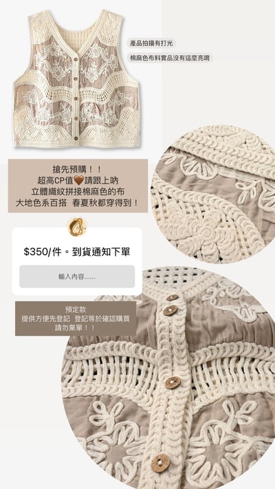 ✿全新選物✿買家專屬下單區3