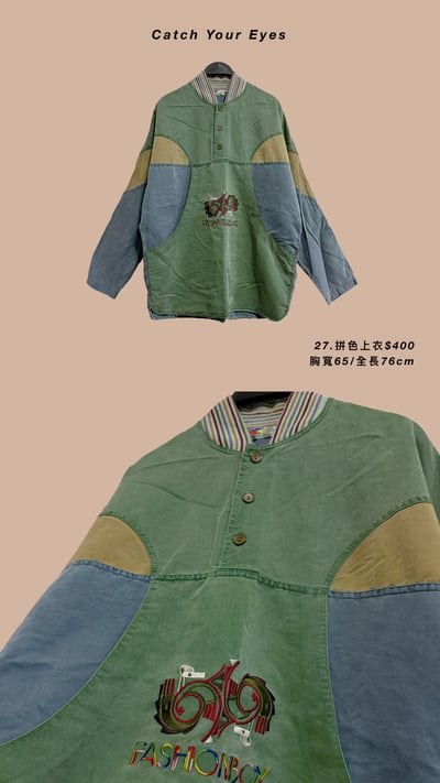 3/12本週買家專屬下單區12