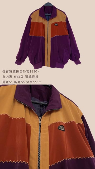 2/2-2/3買家專屬下單區6