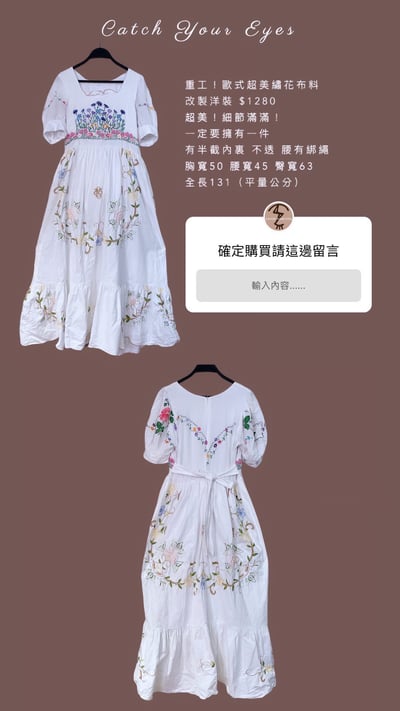 6/27本週買家專屬第二下單區5