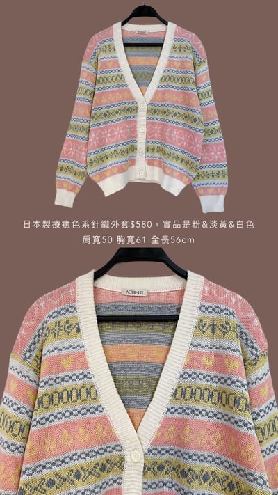 11/10-11/12買家專屬下單區9