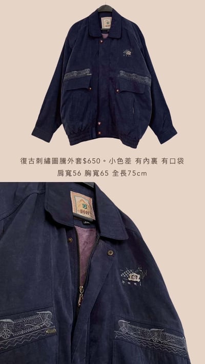 12/8-12/9買家專屬下單區13