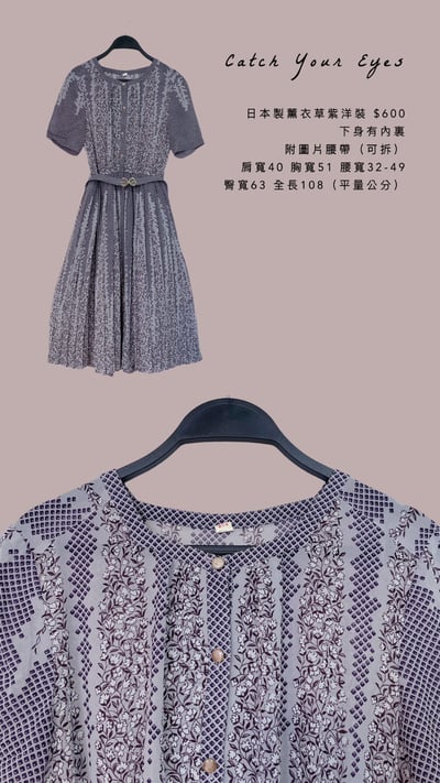 6/27本週買家專屬下單區6