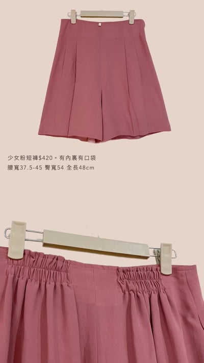 3/15-3/18買家專屬下單區13