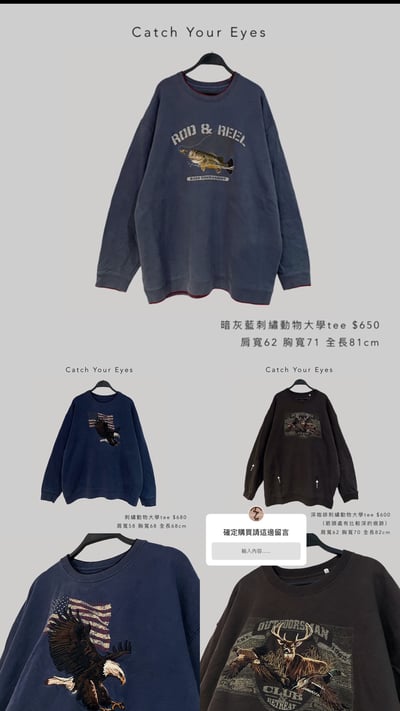 12/12本週買家專屬第二下單區5