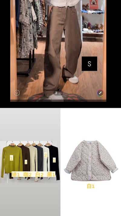 ✿全新選物✿買家專屬下單區20