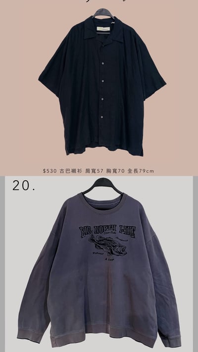 10/9本週買家專屬第二下單區4