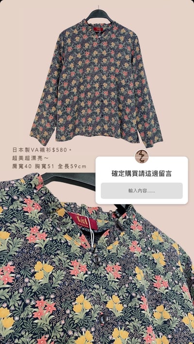 7/13本週買家專屬第三下單區9