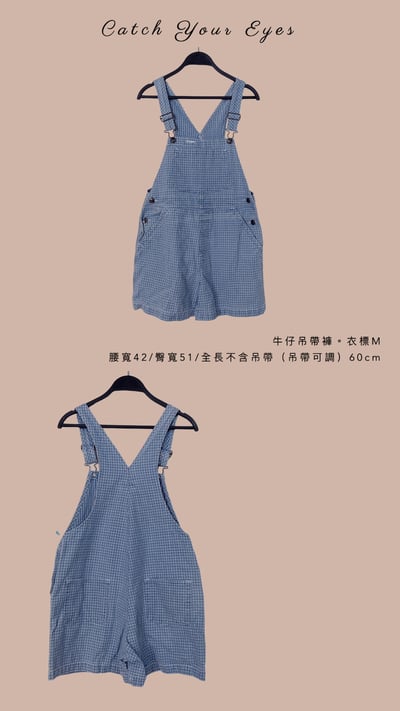 7/31本週買家專屬下單區12