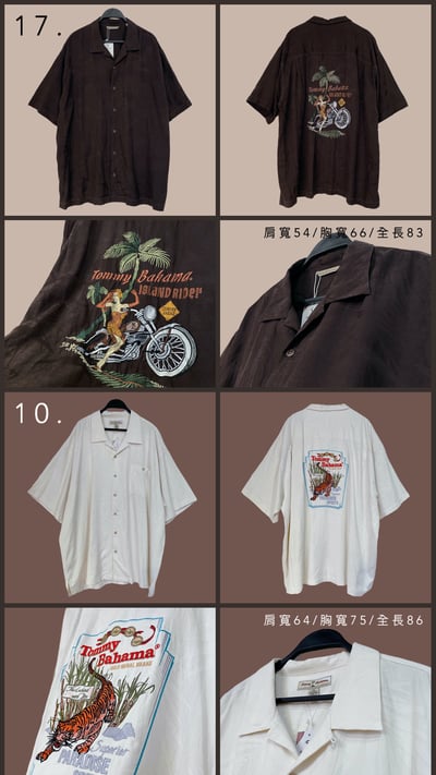 6/19本週買家專屬下單區2