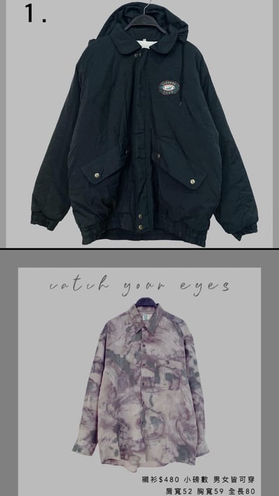 12/28本週買家專屬下單區3