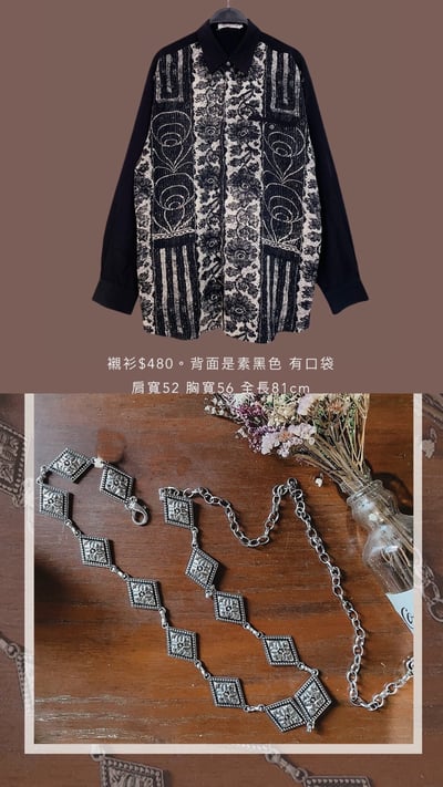 12/1-12/3買家專屬第三下單區8