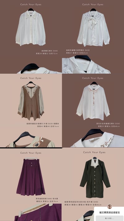 11/28 本週買家專屬第二下單區13