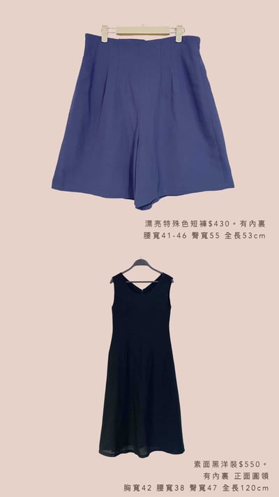 5/9-5/12買家專屬第二下單區9