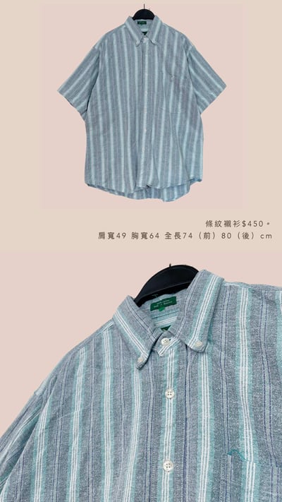 4/27-4/28買家專屬第二下單區12