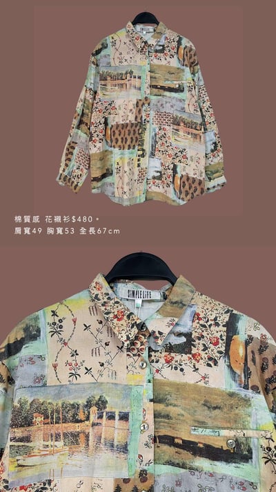 5/18-5/19買家專屬下單區6