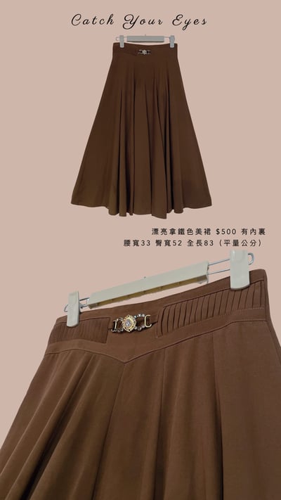 6/6本週買家專屬第二下單區7