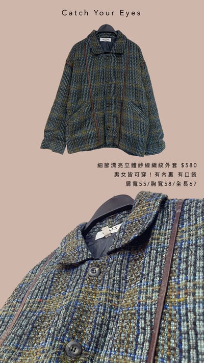 1/4本週買家專屬第二下單區6