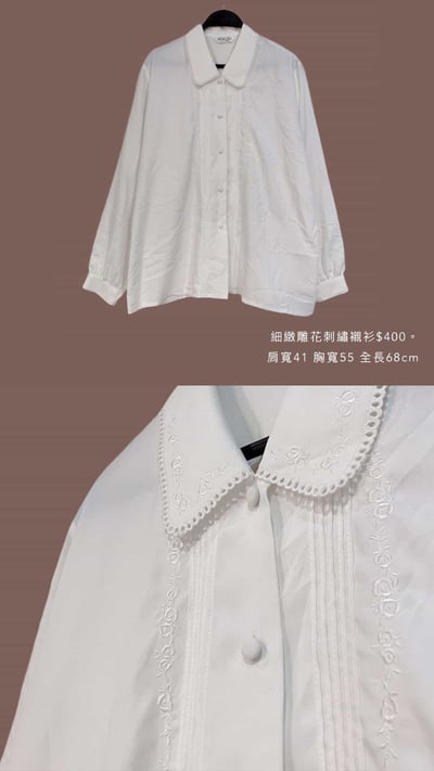 3/30-3/31買家專屬第二下單區6