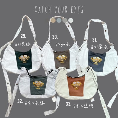 10/31本週買家專屬下單區17