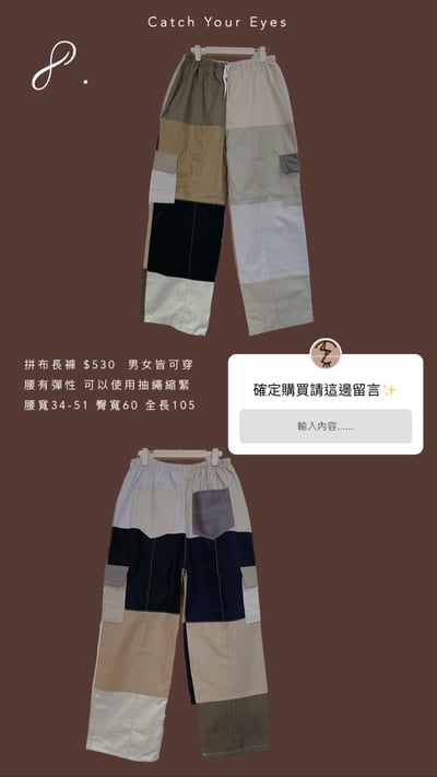 10/26本週買家專屬下單區9