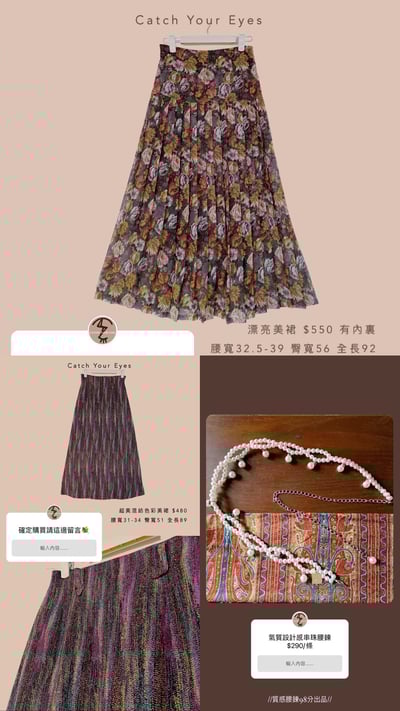 9/14本週買家專屬第二下單區13