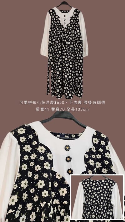 12/1-12/3買家專屬下單區9