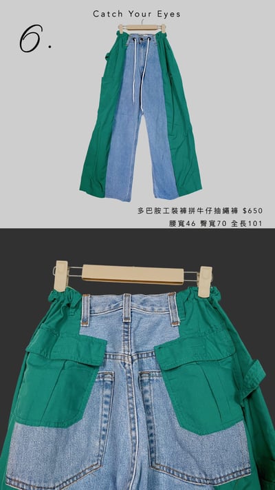 10/19本週買家專屬第二下單區9