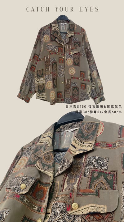 2/19本週買家專屬下單區15