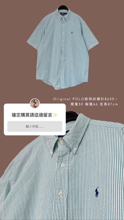 5/4-5/5買家專屬第二下單區14