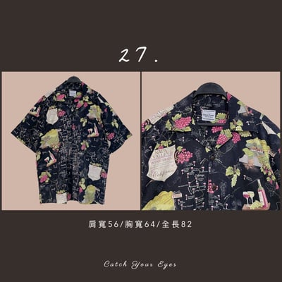 7/31本週買家專屬第二下單區8