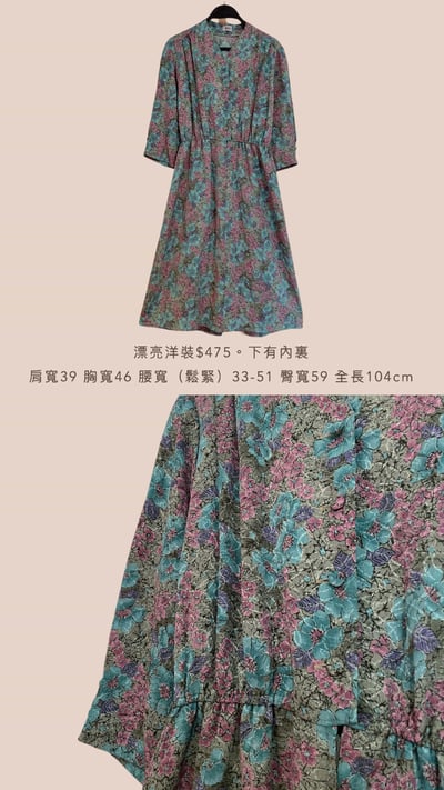 10/13-10/14買家專屬第二下單區8