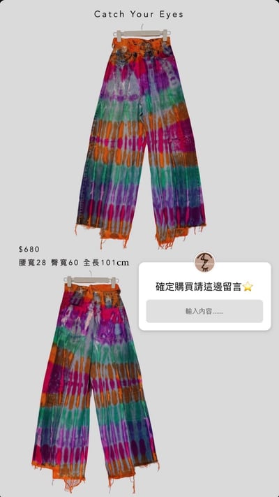 7/25本週買家專屬下單區8