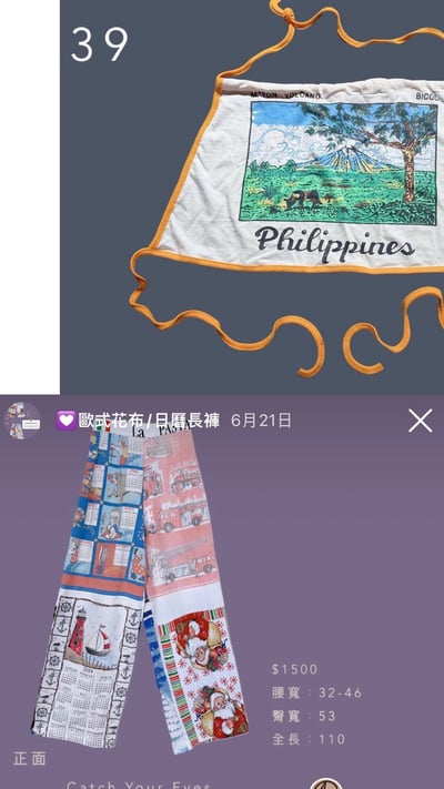 7/4本週買家專屬下單區10