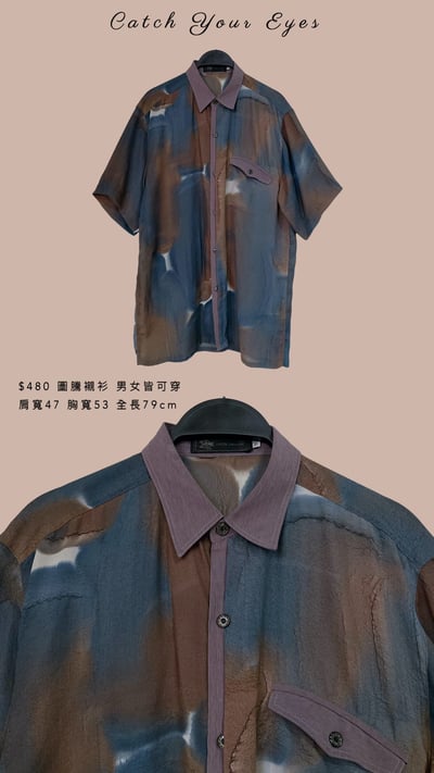 4/10本週買家專屬下單區13