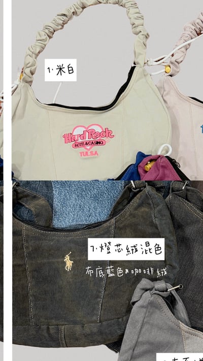 8/7本週買家專屬第二下單區18