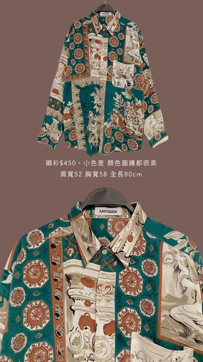 11/3-11/5買家專屬下單區14