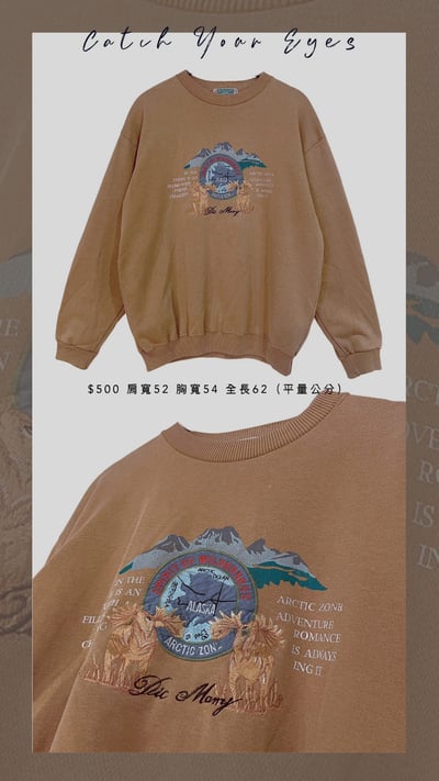 3/14本週買家專屬下單區3