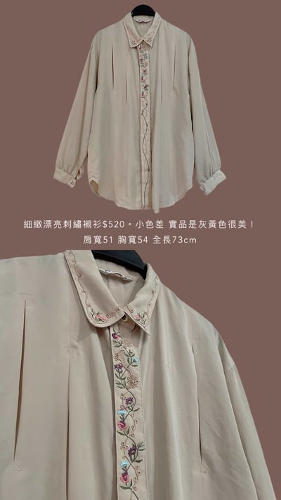 10/13-10/14買家專屬下單區8