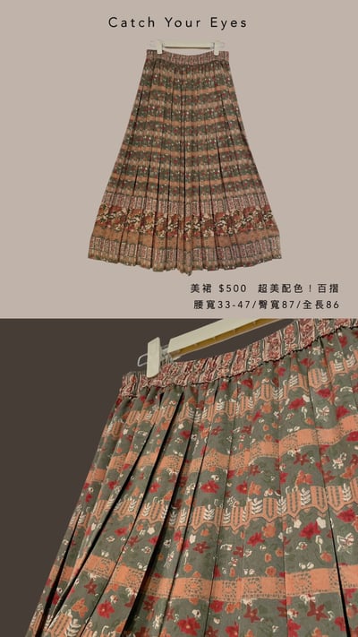 12/28本週買家專屬第二下單區13