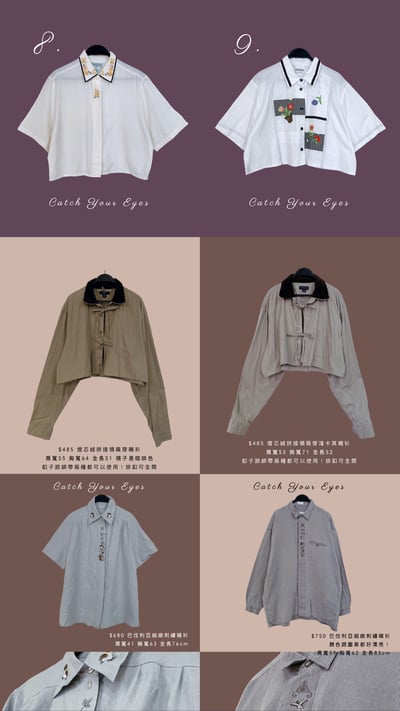 3/25本週買家專屬下單區14