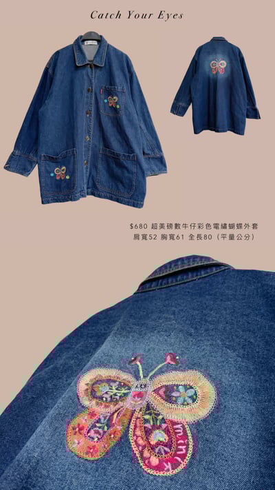 5/2本週買家專屬下單區2