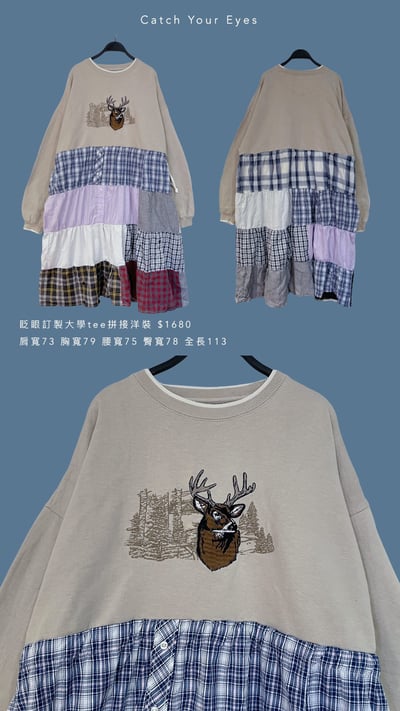 11/2本週買家專屬第二下單區5