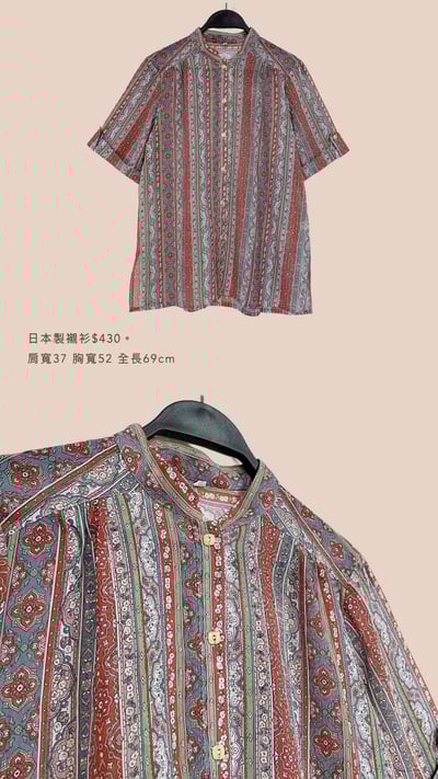 4/6-4/7買家專屬第三下單區9