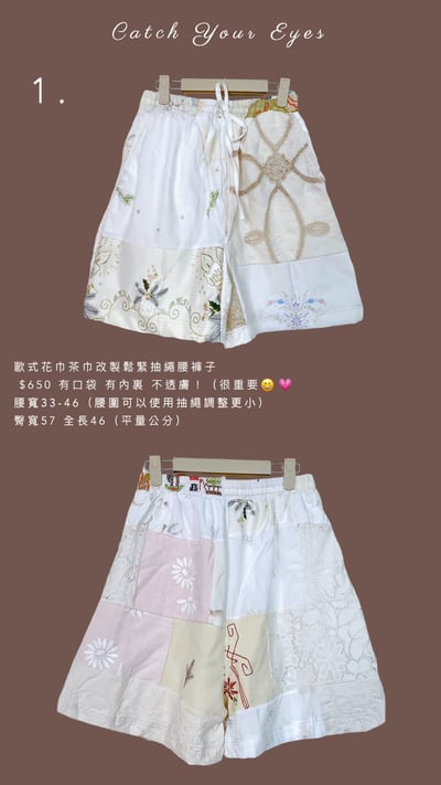 5/16本週買家專屬下單區11