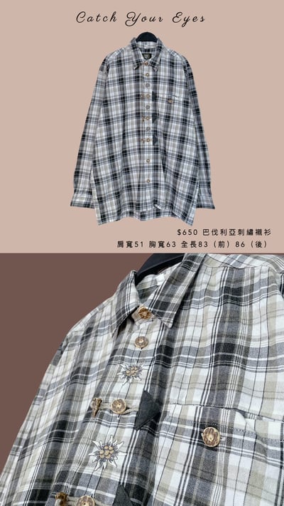 4/10本週買家專屬下單區8